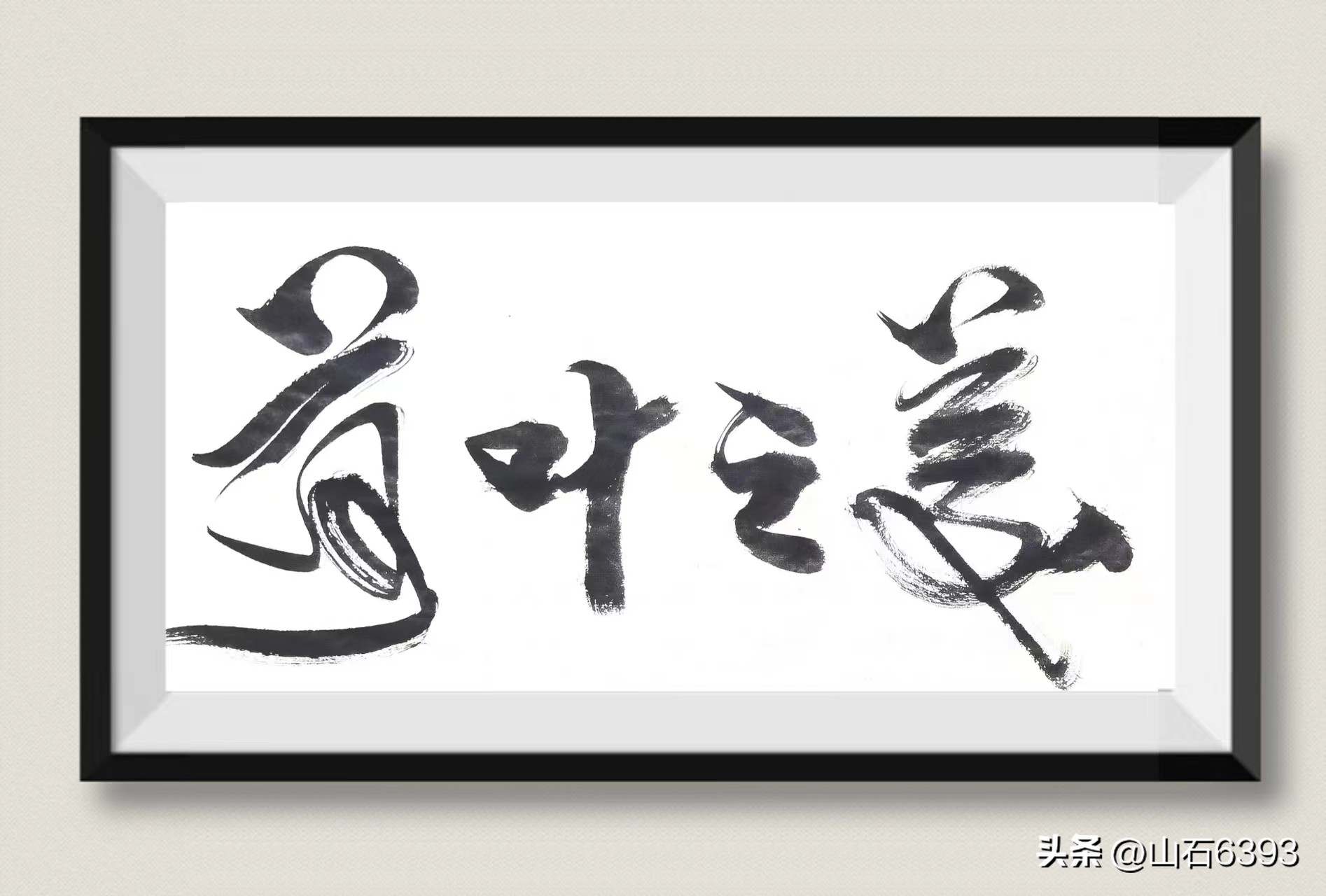 「战友美拍」“荷颂”系列17:陶俊峰的《荷叶之美》