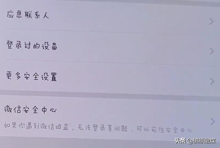 微信转账和微信红包之间的区别,才知道微信红包和转账区别这么大