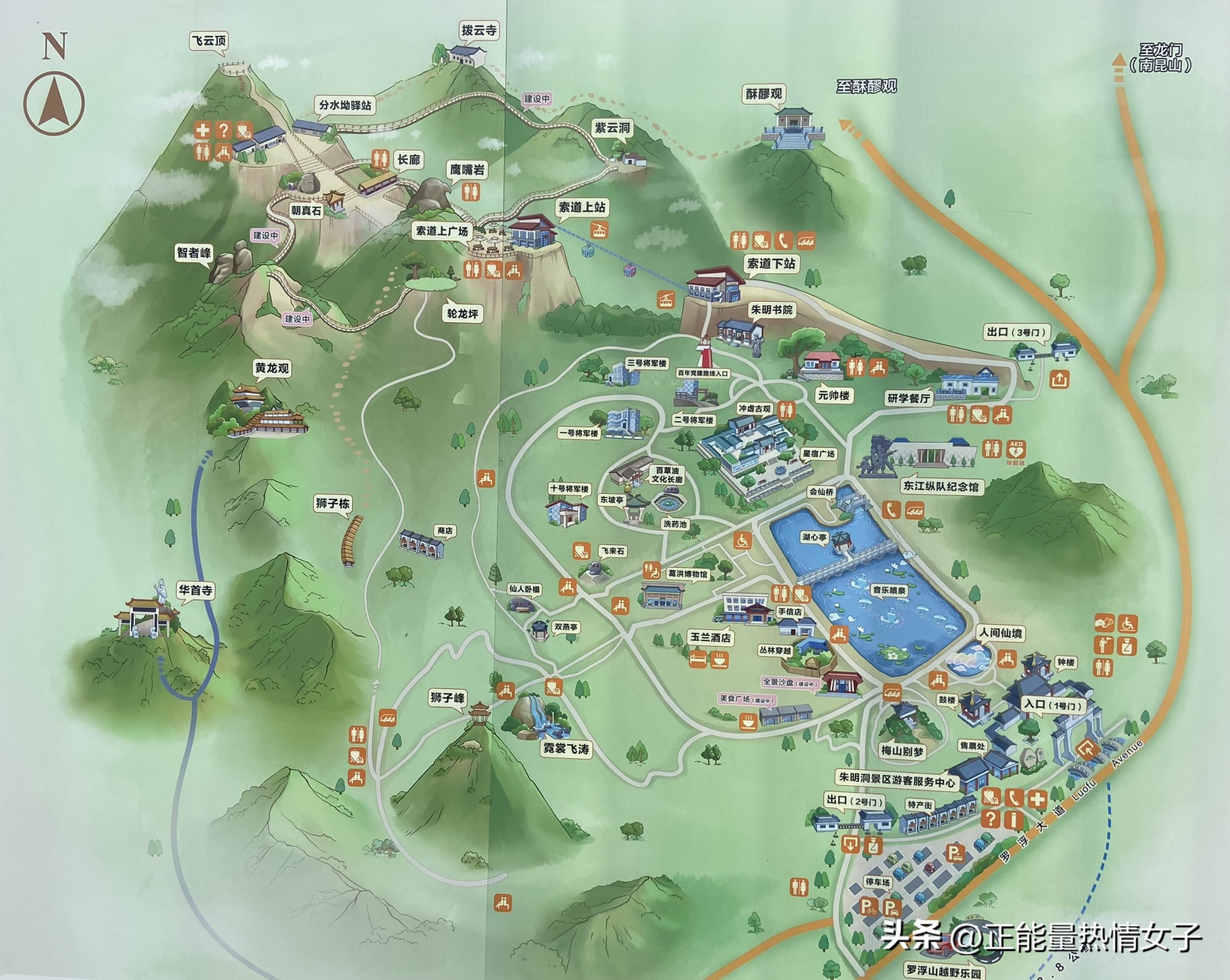 罗浮山爬山记录,广东周围爬山地点罗浮山攻略