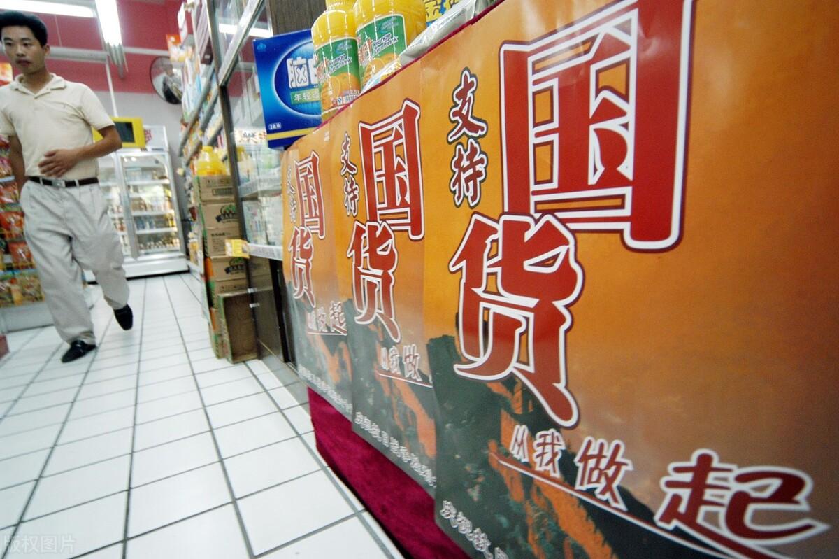 潜藏在我国数十年的“伪国货”，靠中国人大赚特赚！你买过几个？