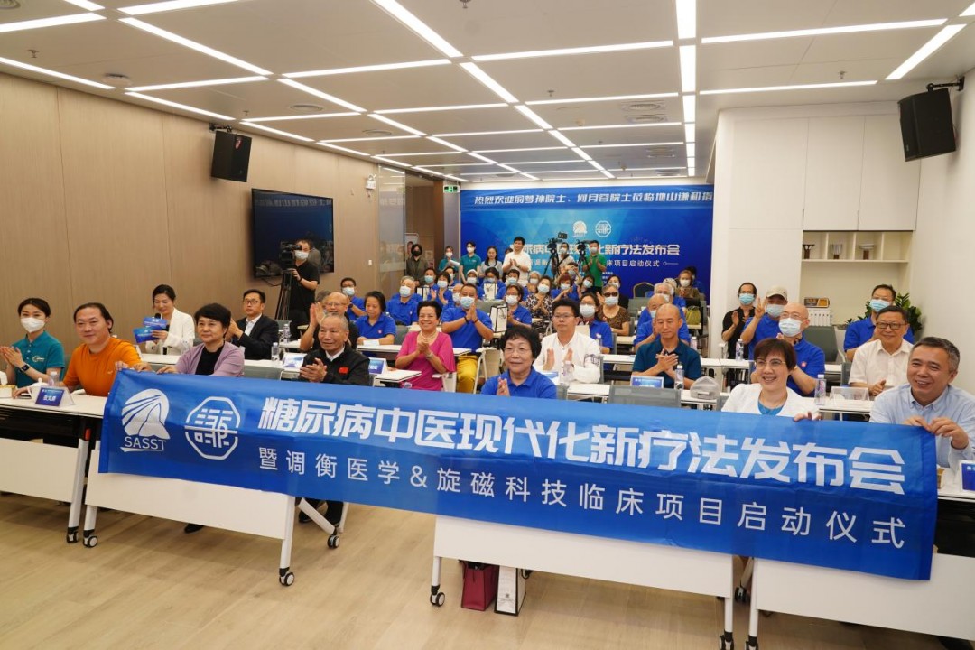 糖尿病疗法新突破,糖尿病逆转新进展学术会议