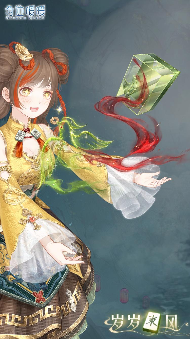 【福佑岁华】许愿福袋迎接新年好运