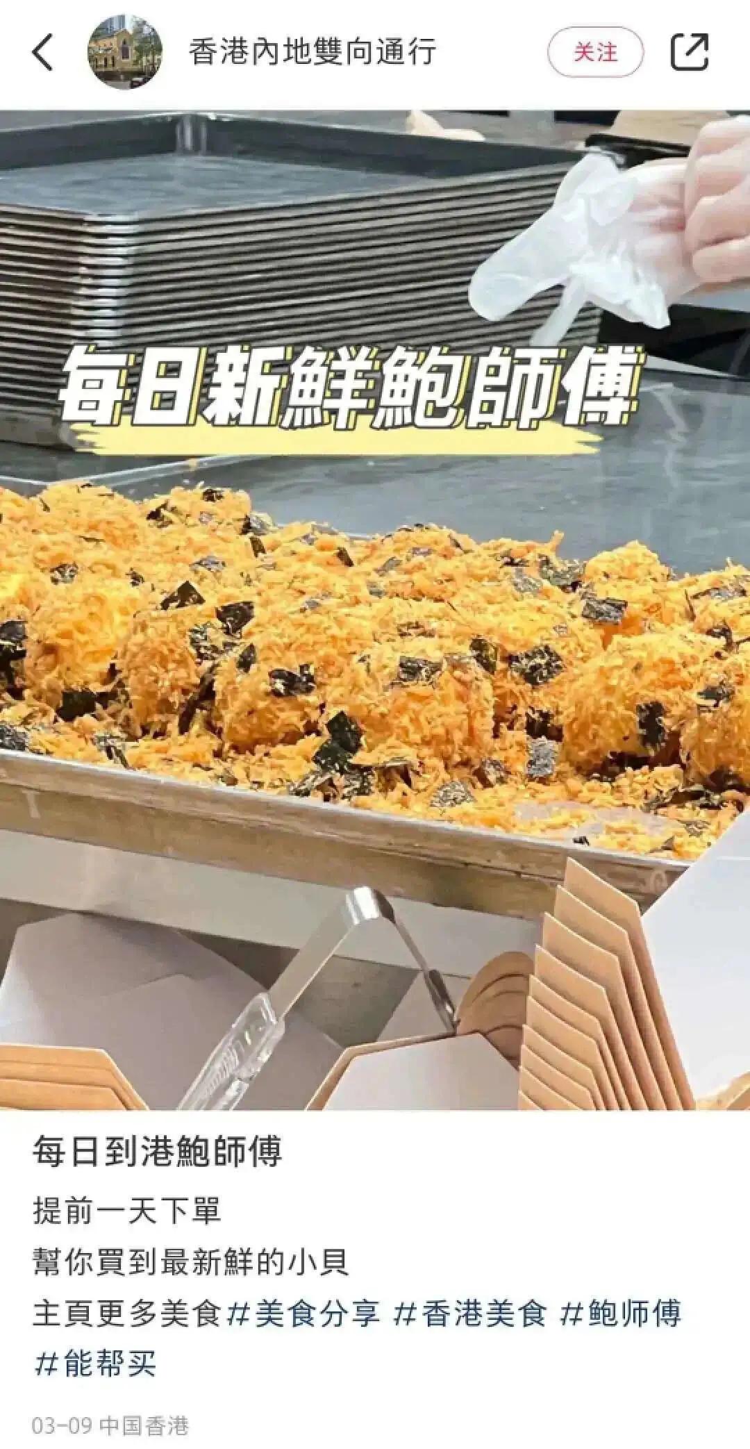 香港深圳反向代购成潮流,深圳反向代购到香港