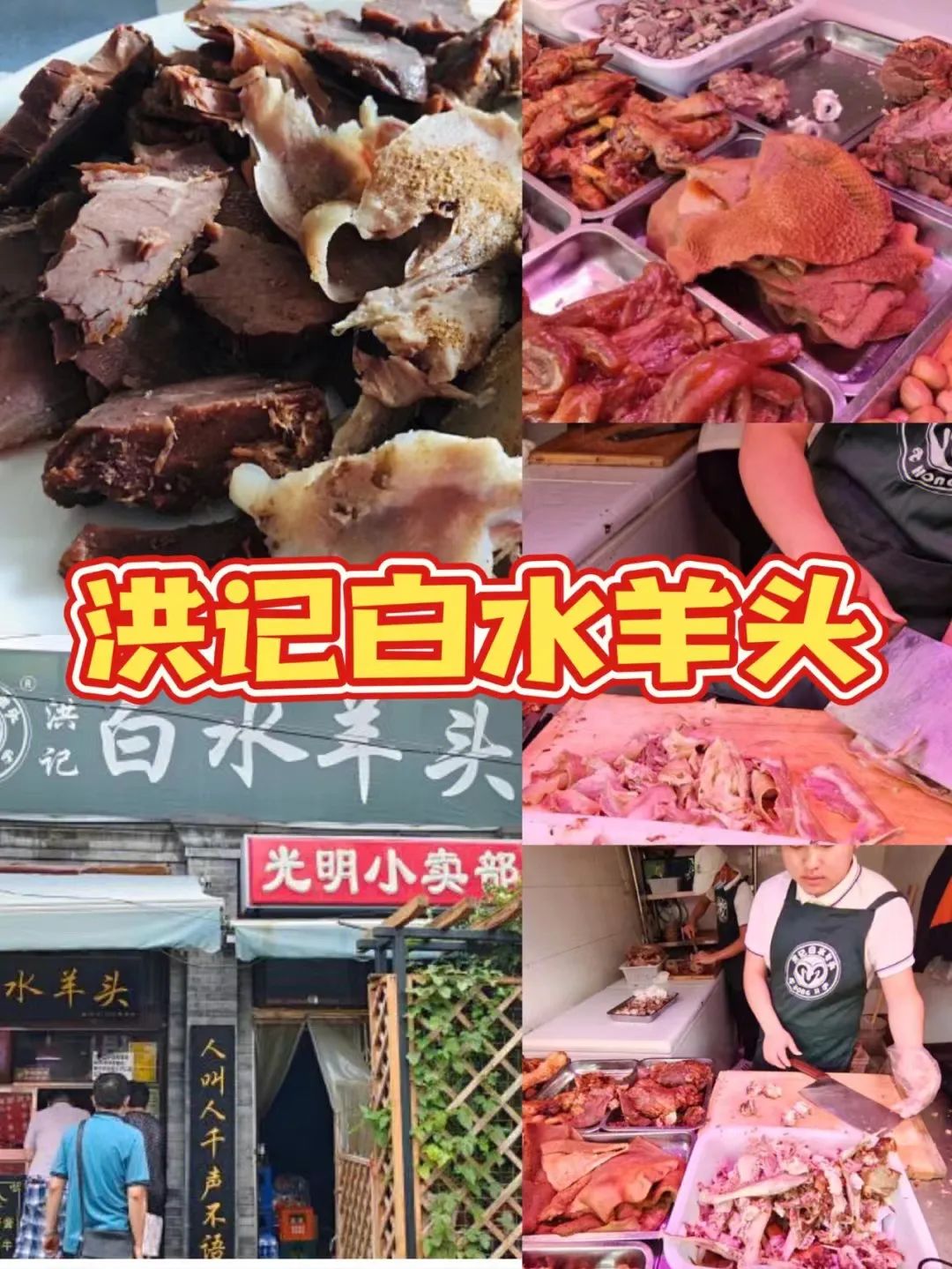 一入秋北京就变成了北平原文,一入秋北京就成了北平是谁说的