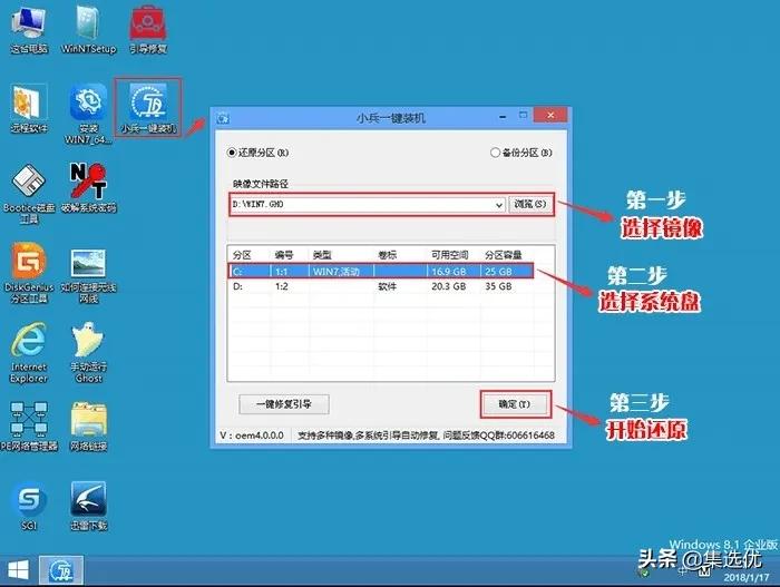 惠普win10系统可以装win7吗,惠普笔记本电脑能装win10系统吗