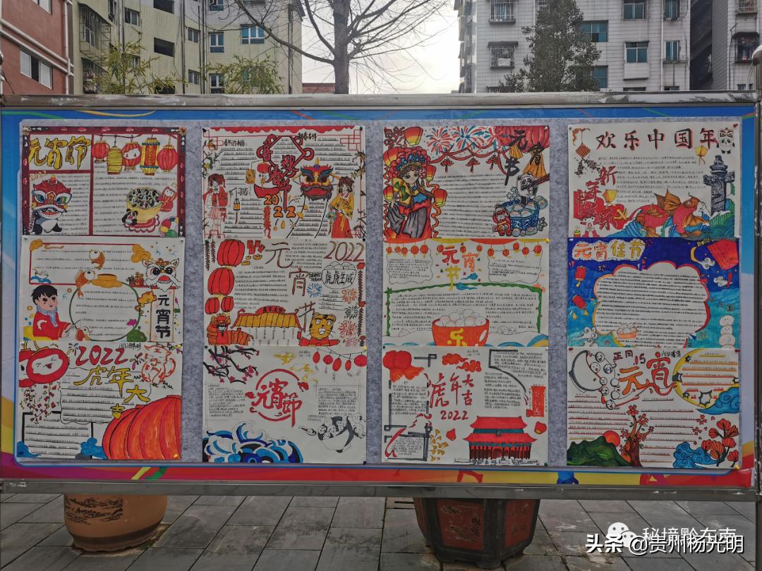 黄平湖里中学新生开学典礼,黄平湖里中学2024年毕业典礼