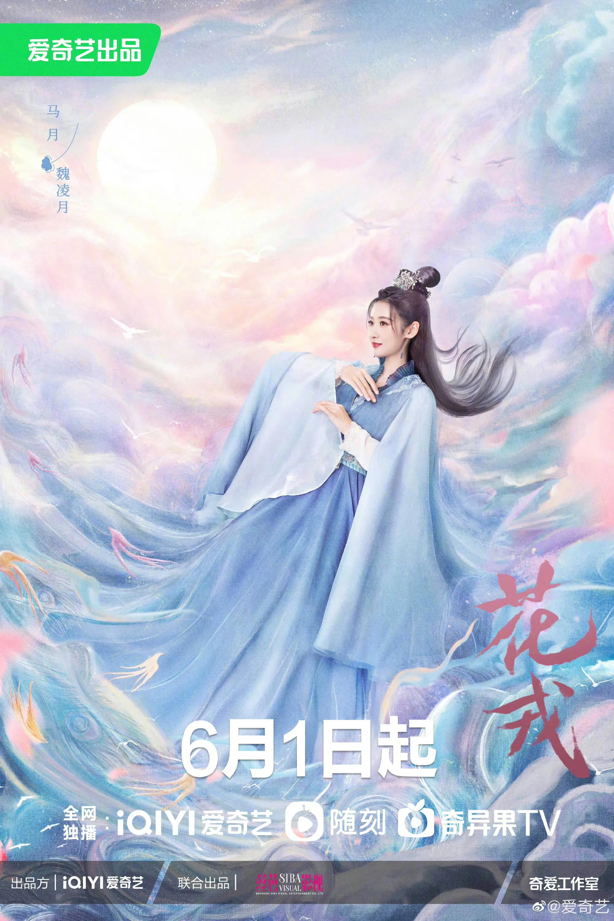 李雪琴在李现和檀健次之间二选一,檀健次金世佳李现专属bgm