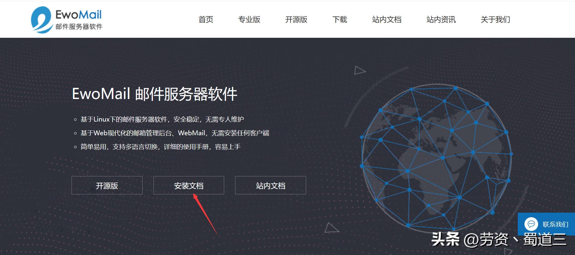 centos7邮件服务器搭建与管理,centos搭建postfix邮件服务器