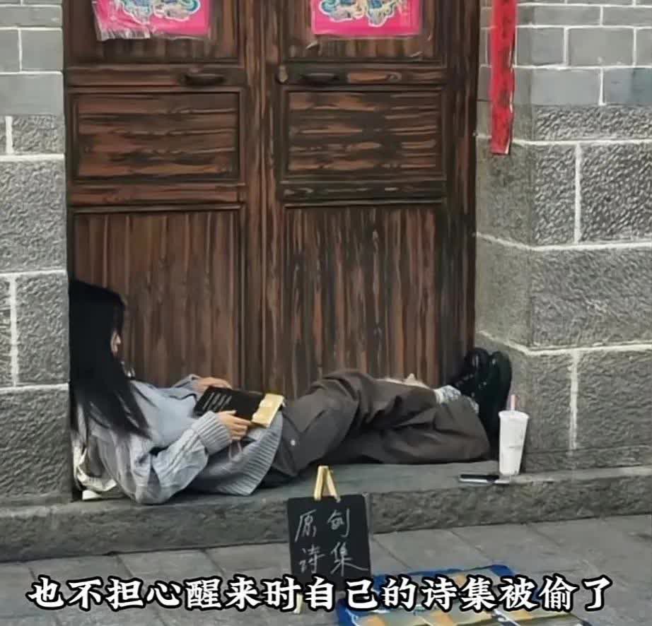 她在大理街头卖诗，养了两只猫和一条狗