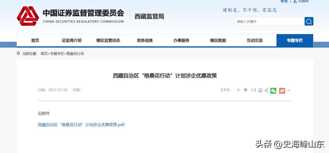 即报即审对ipo的影响,ipo过审后注册有什么意义