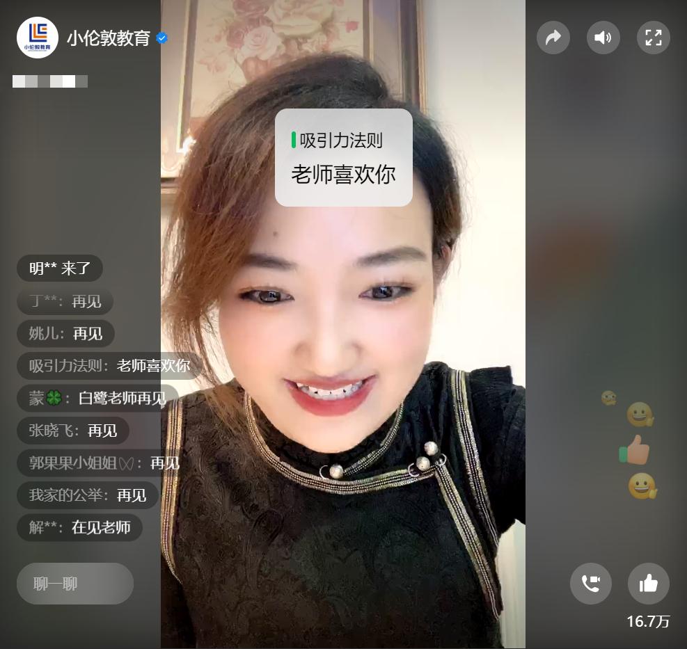 玩起来!今晚7点,小伦敦足球教练喊你来运动