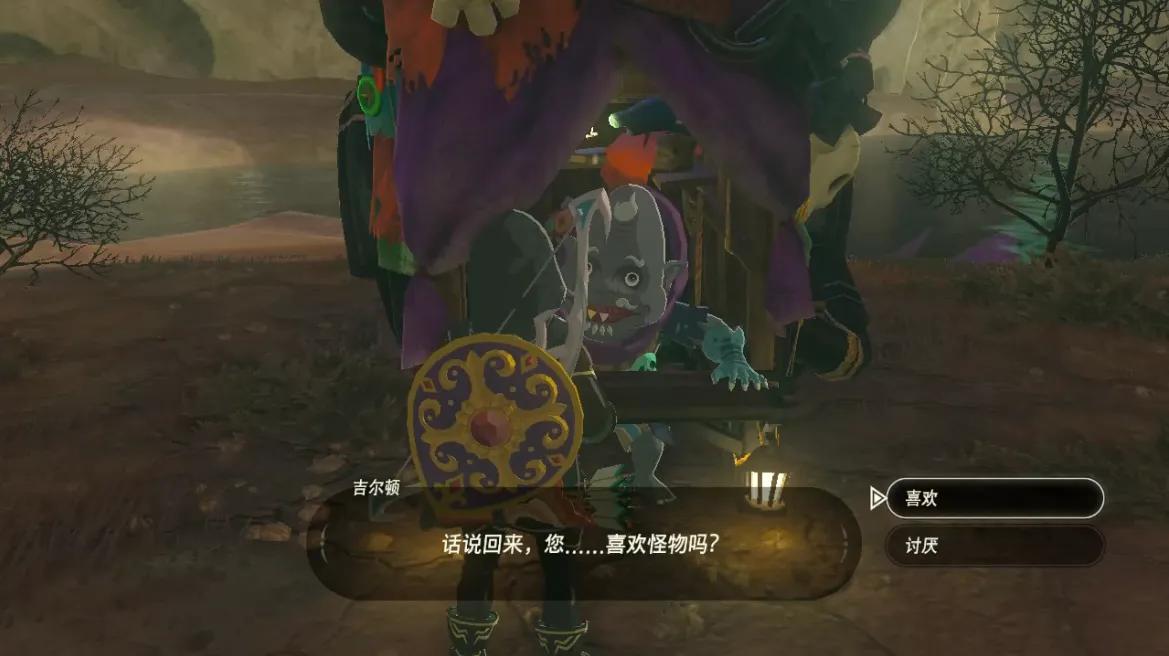 塞尔达荒野之息怪物商店怎么找,塞尔达怪物商店怎么没有人马头盔