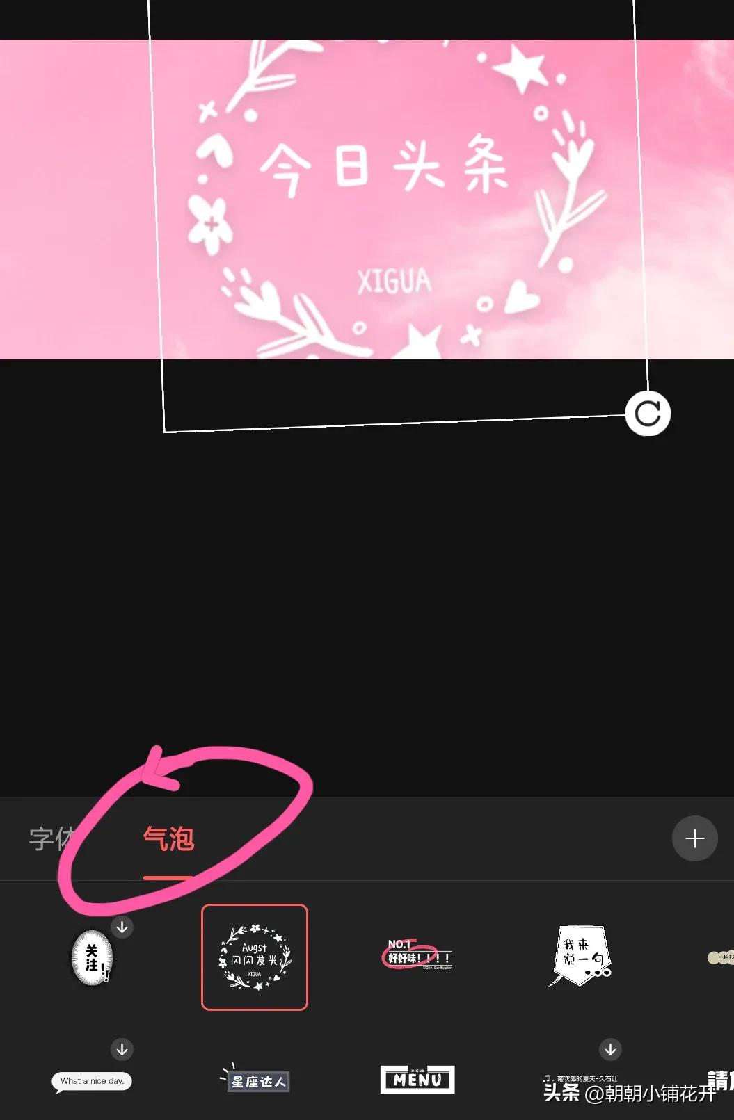 鎬庢牱鑷繁鍋氫竴寮犲浘鐗囩殑妯℃澘,澶存潯鏅鸿兘鍘熷垱宸ュ叿