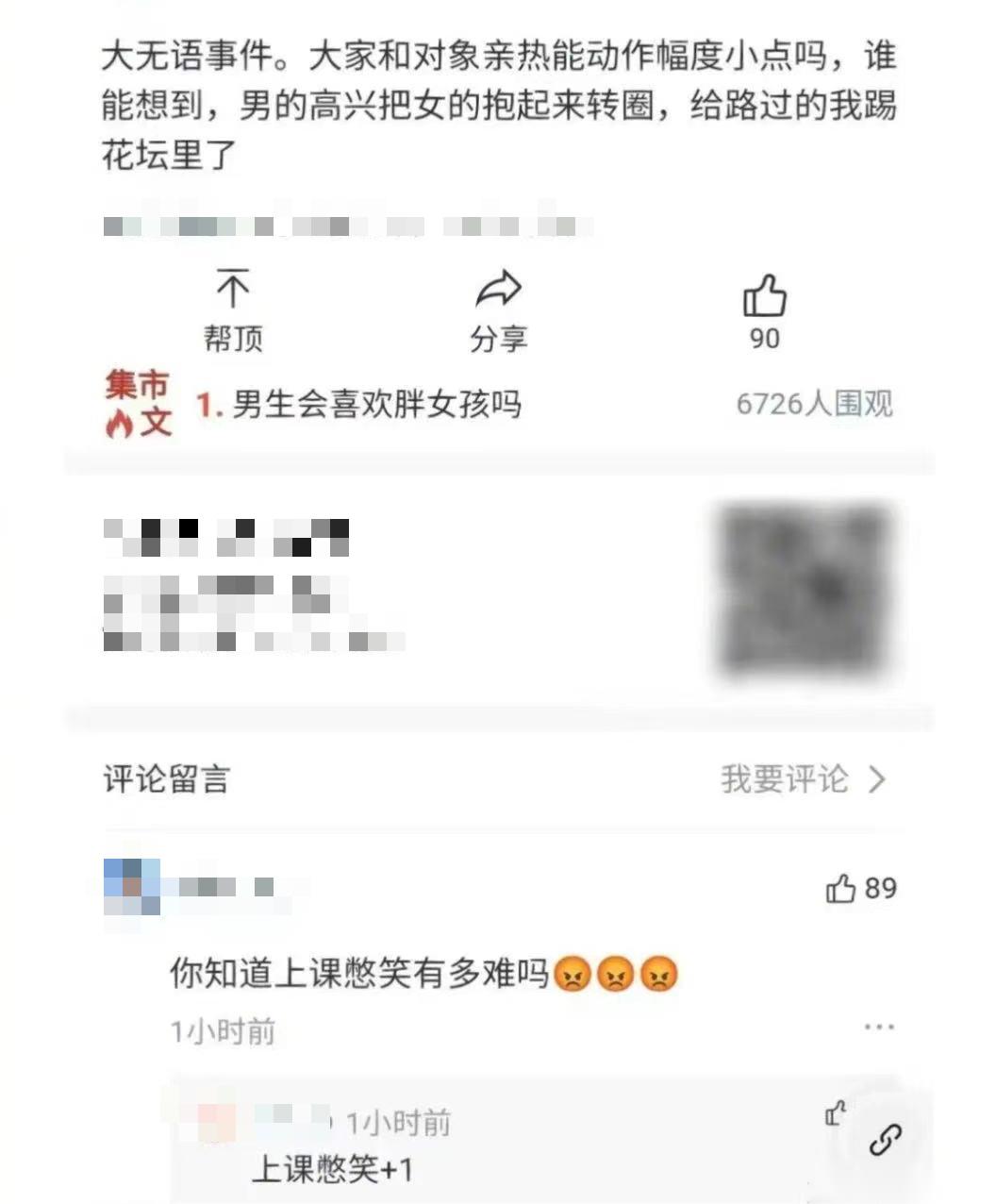 有趣的沙雕搞笑图片,持续更新沙雕搞笑图片