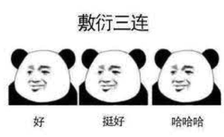 别人说要帮你该怎么高情商回答,别人找你帮忙让你很为难怎么回复