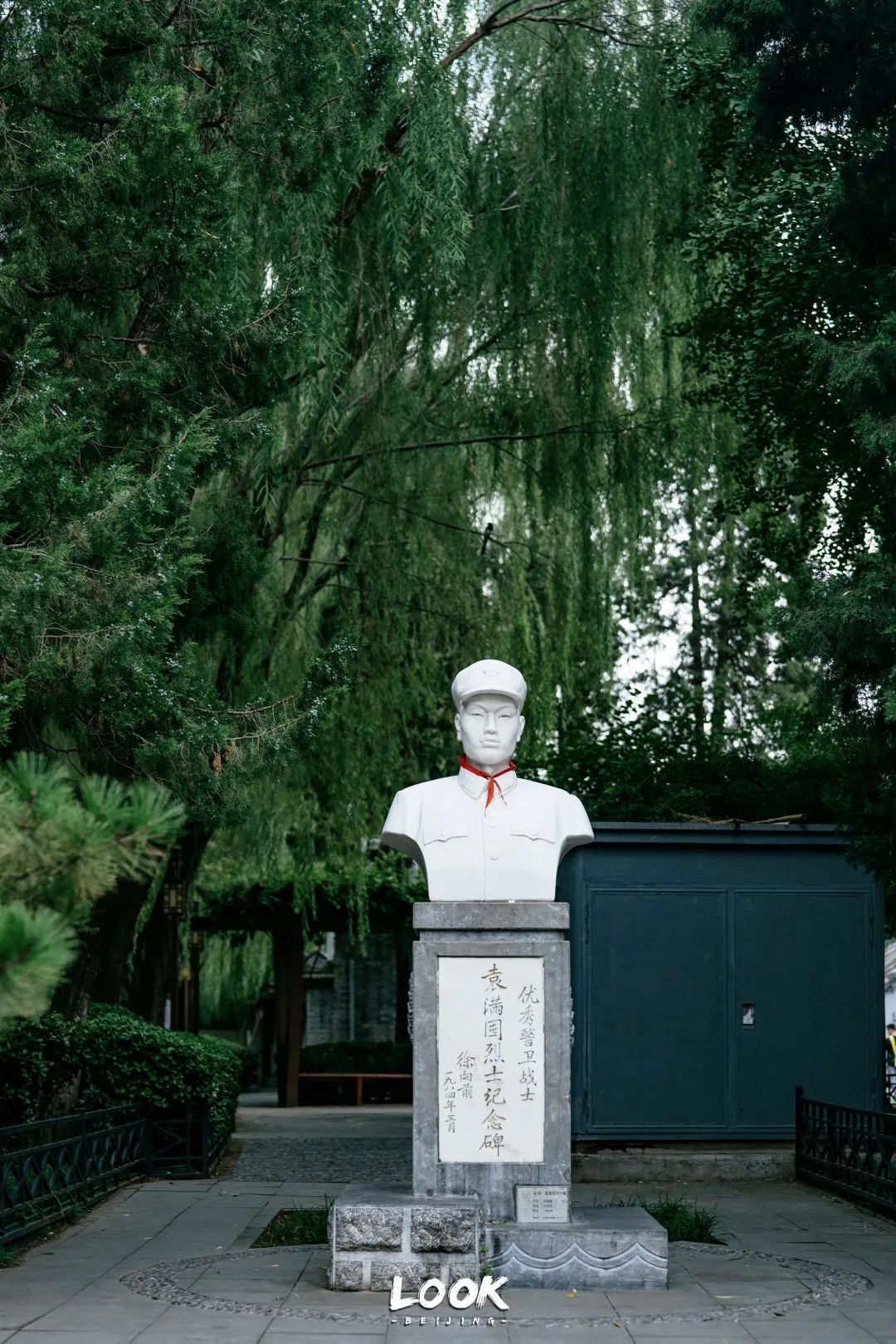 北京什刹海晚上游玩路线,北京什刹海风景秋天攻略
