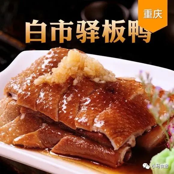 川味凉菜大师总结的32味49个配方,凉菜的做法大全100种凉拌素菜川味