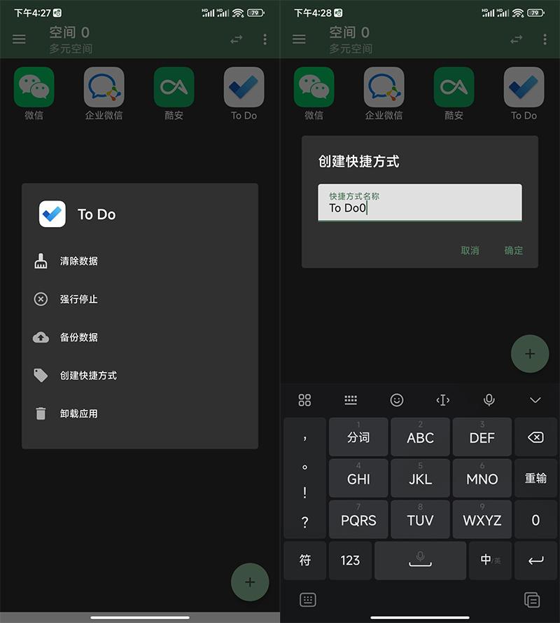 黑科技功能多的安卓机,黑科技应用玩转手机