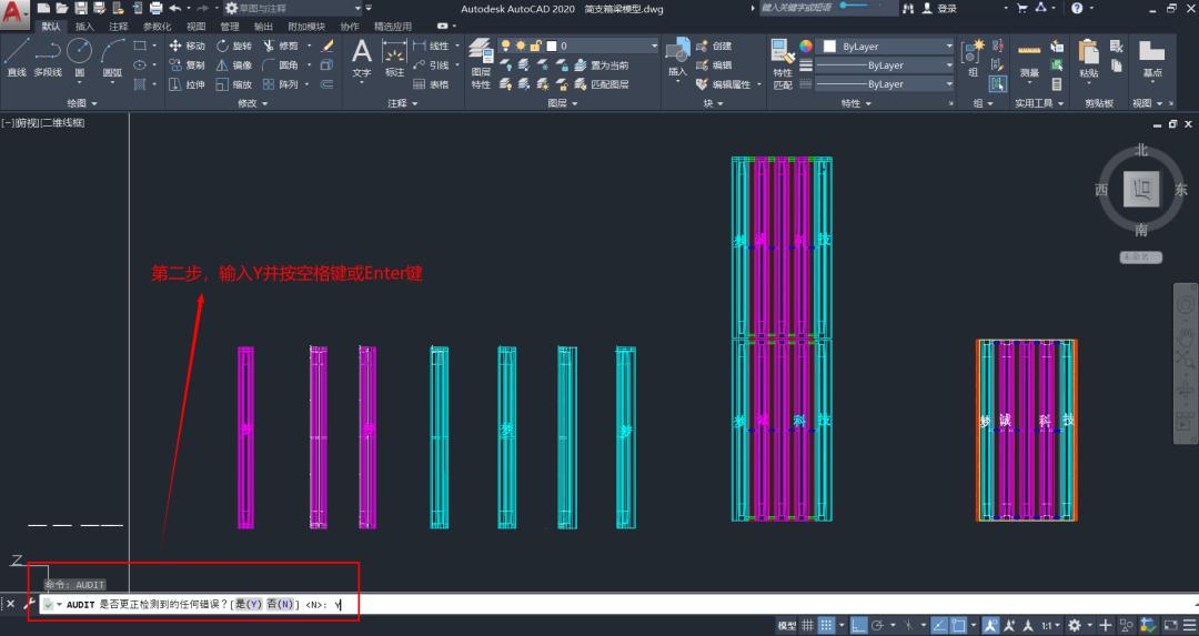 cad2019如何快速恢复工具栏,cad修补命令的使用方法