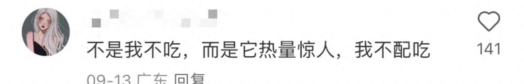 美心集团调整工资,美心集团是啥子企业