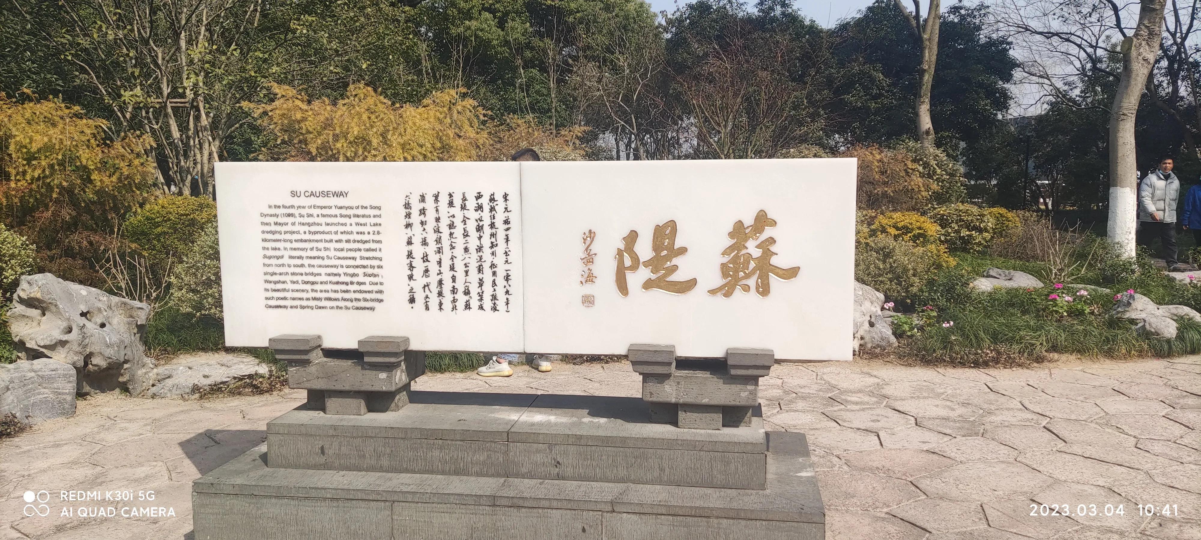 曲院风荷和苏堤断桥的位置,走遍西湖旅游攻略