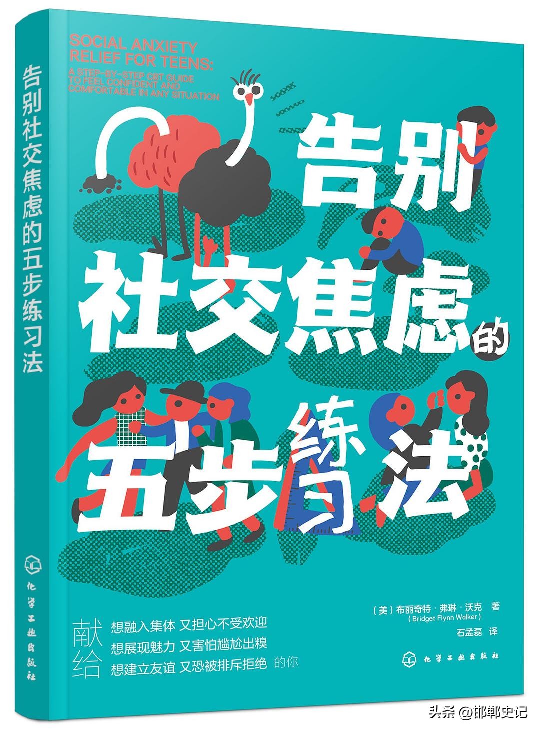 告别焦虑症最佳治疗方法,告别焦虑抑郁的方法
