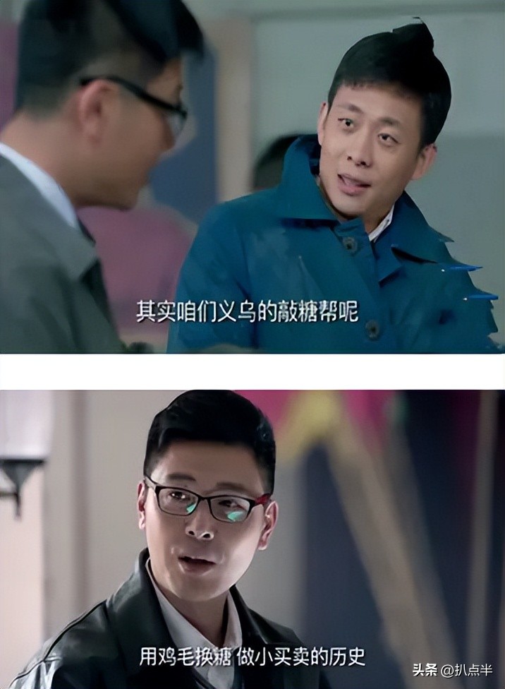 风吹半夏好剧推介,风吹半夏网剧分析