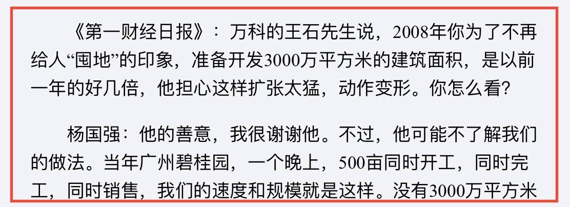 穷小子逆袭一举成为百万富翁,穷小子逆袭变亿万富翁结局