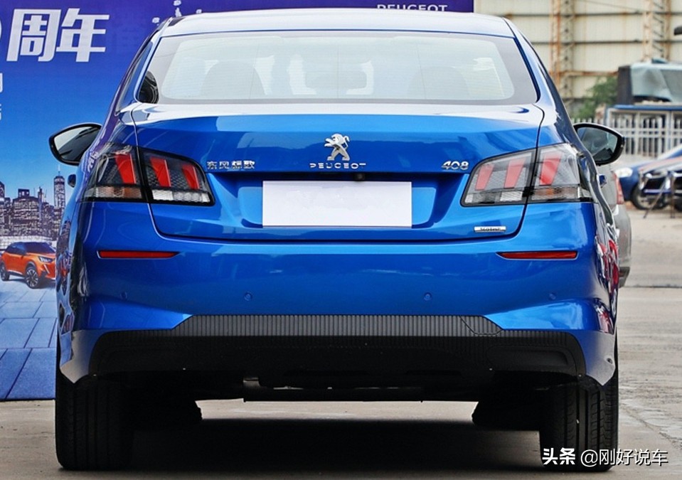 标致408空间大还是轩逸空间大,花同样的钱你会选哪个