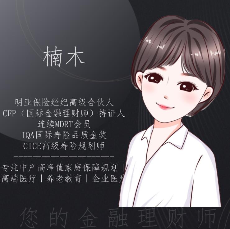 保费又涨了？聊聊高端医疗谁家费率最稳定