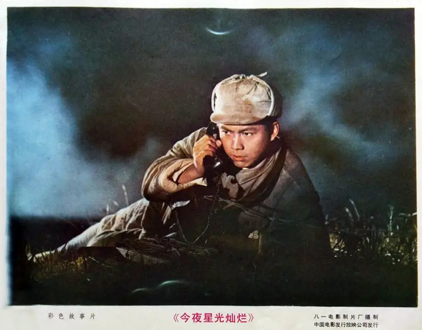 鍖楀奖鍘傞粍灏忚暰璁胯皥,鍖楀奖鑰佹紨鍛橀粍灏忚暰鐜扮姸