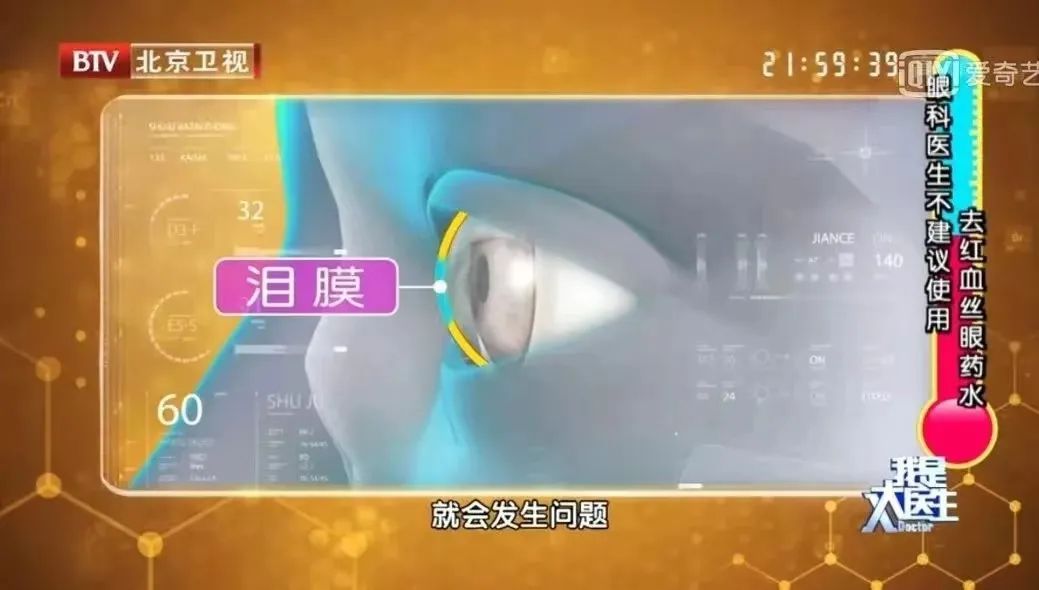 警惕四种致盲眼疾,致盲眼病的早期症状