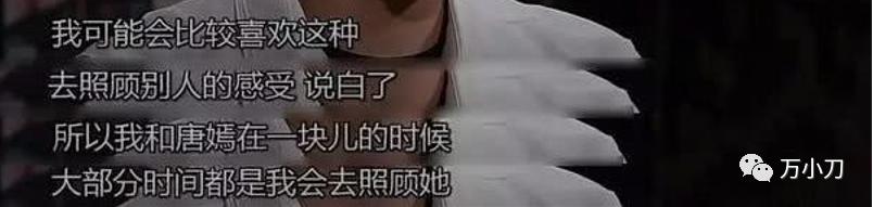 万小刀：女星“假戏真做”的瓜