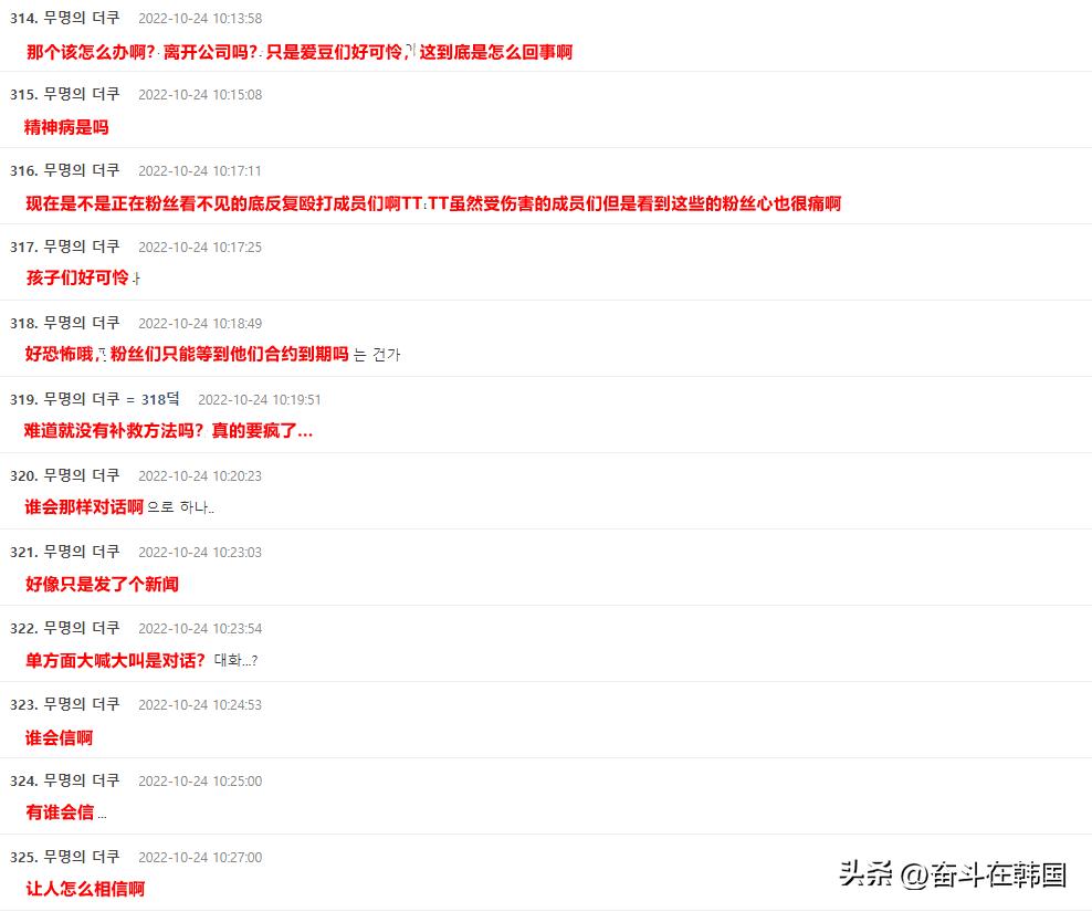 揭露韩国娱乐圈潜规则乱象,揭秘韩国娱乐界的阴暗面