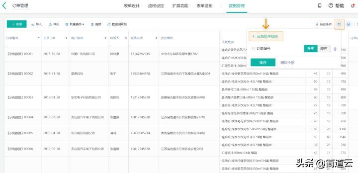 8个免费宝藏网站,5个宝藏网站涵盖方方面面