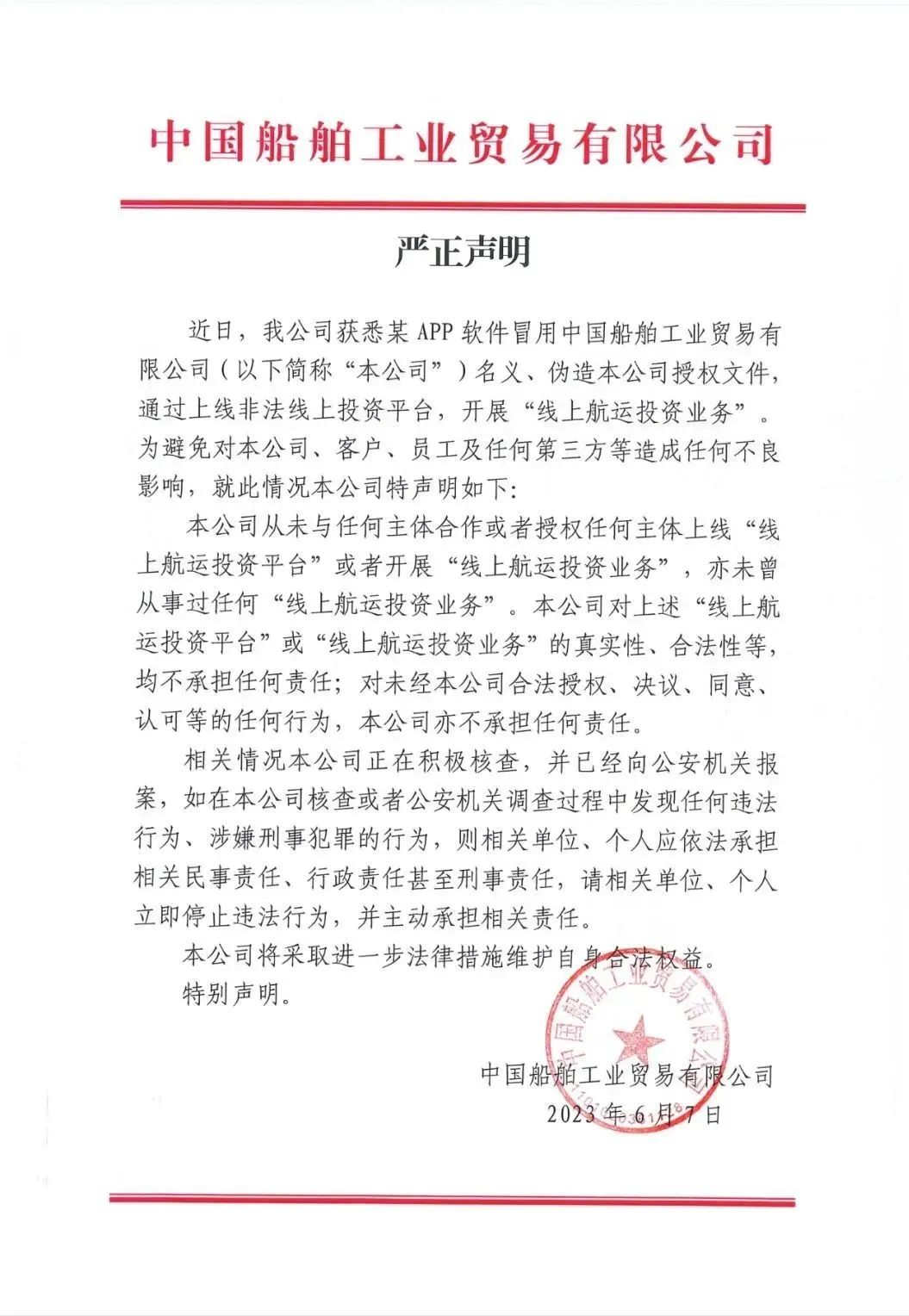 各种理财软件靠谱吗,各种理财app平台都是合法的吗