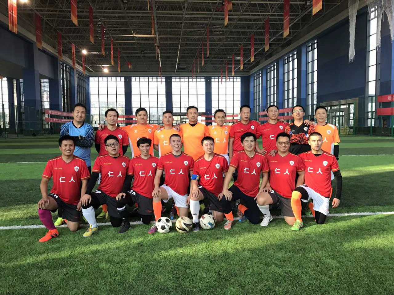 乌鲁木齐市业余足球队名单,乌鲁木齐足球队视频