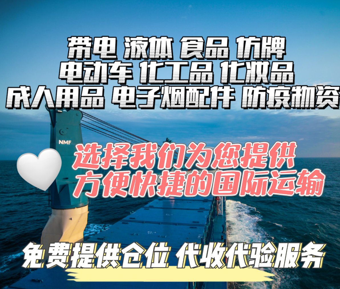 海运拼箱到加拿大物流公司,海运拼箱到德国的费用