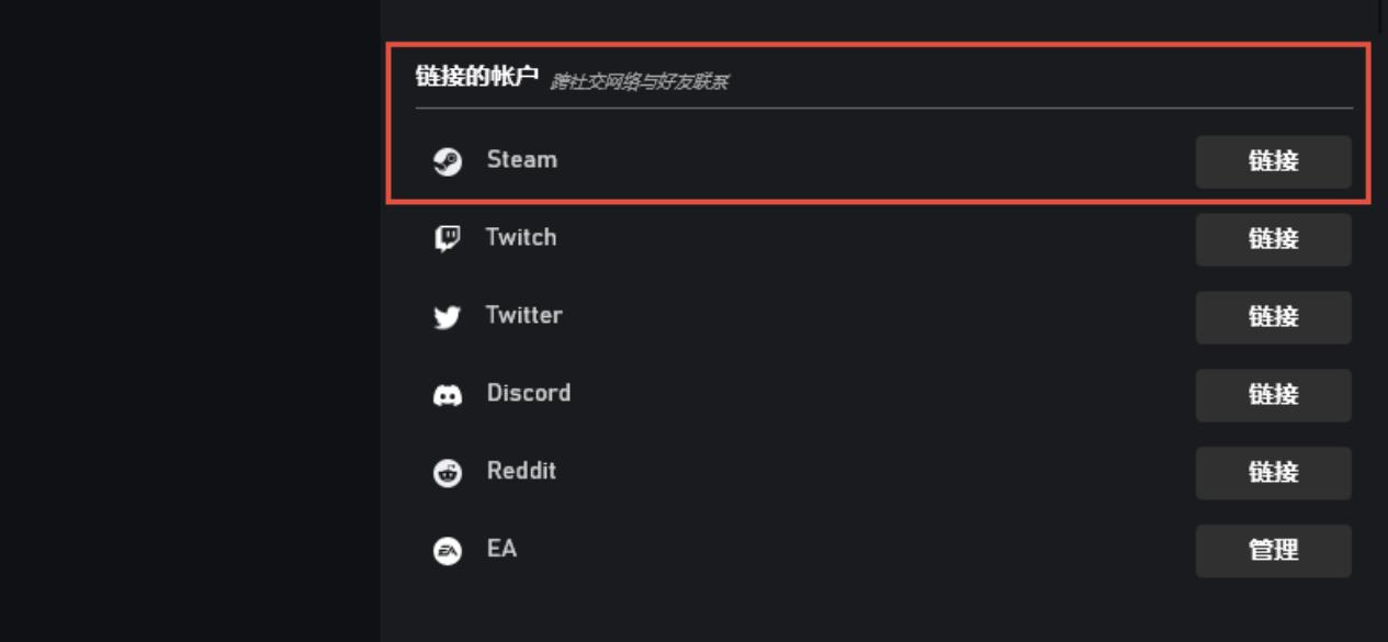 我的世界传奇关联账号时一直卡住,steam我的世界传奇怎么买