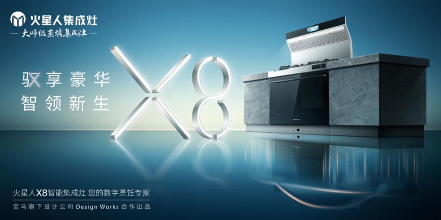 都说集成灶好为何很多人不愿意用,为什么有些人不接受集成灶