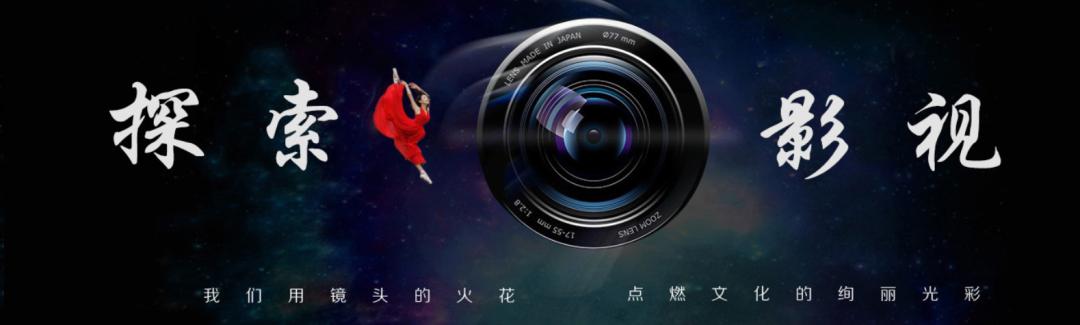 山东探店文化传播有限公司,成都探索者文化传播有限公司