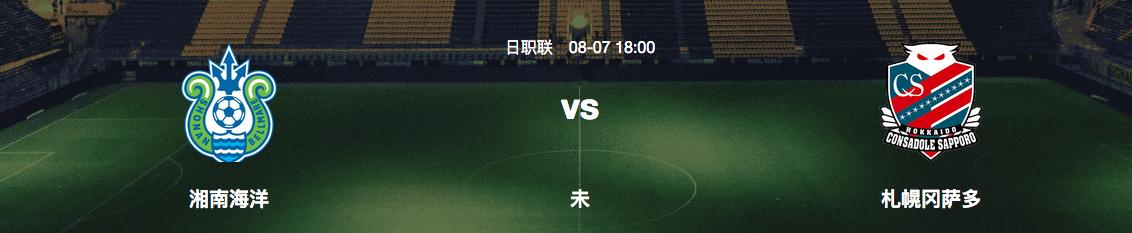 竞彩五大联赛推荐,今晚五大联赛竞彩实单推荐