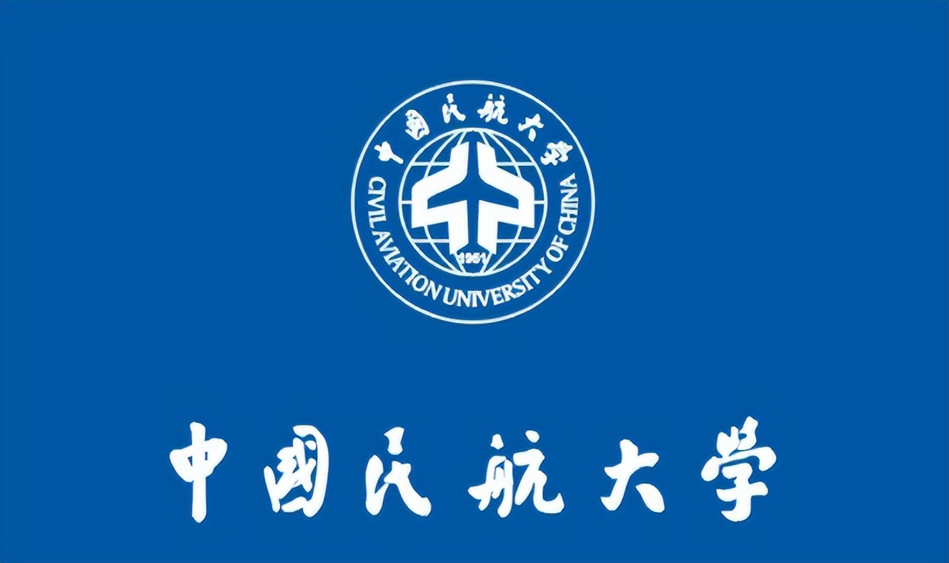 中国民航大学考研难度排名,中国民航大学自动化考研