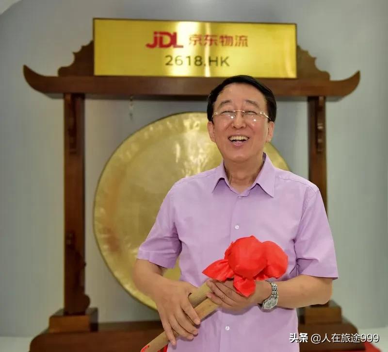 京东集团总部参观感受,走进京东工厂