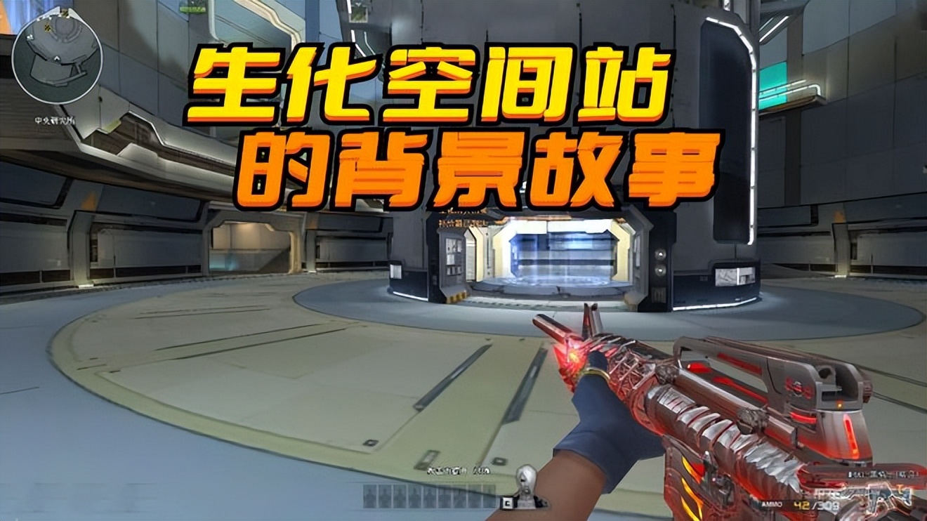 穿越火线生化模式背景故事大全,穿越火线生化模式背景故事