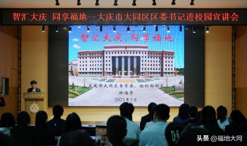 创造更多就业岗位改善就业环境,激发人才新动能营造引才强磁场