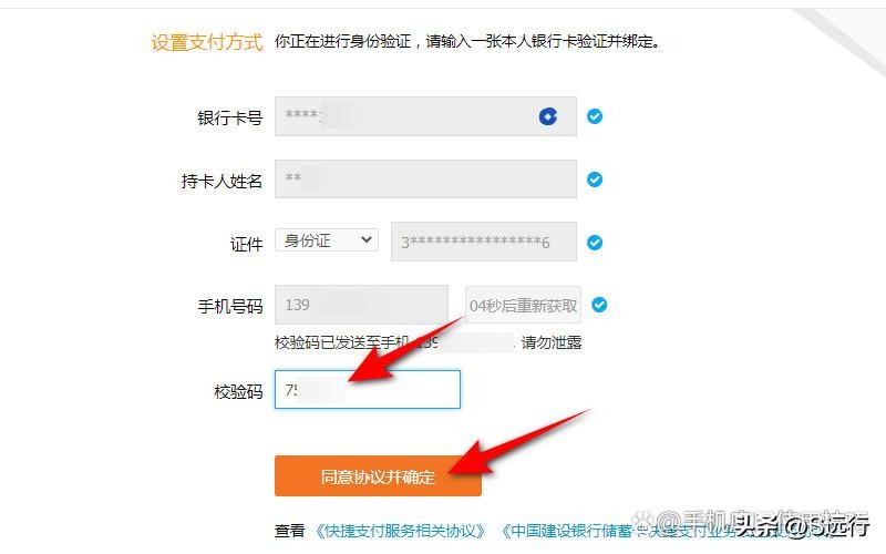 一个手机怎么注册两个支付宝账号,一个支付宝怎么注册两个闲鱼账号