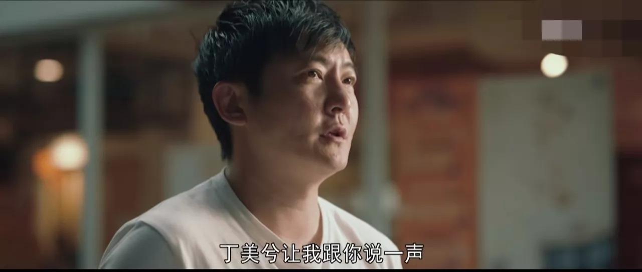 对手丁美兮到底出轨了吗,对手丁美兮出轨了几次