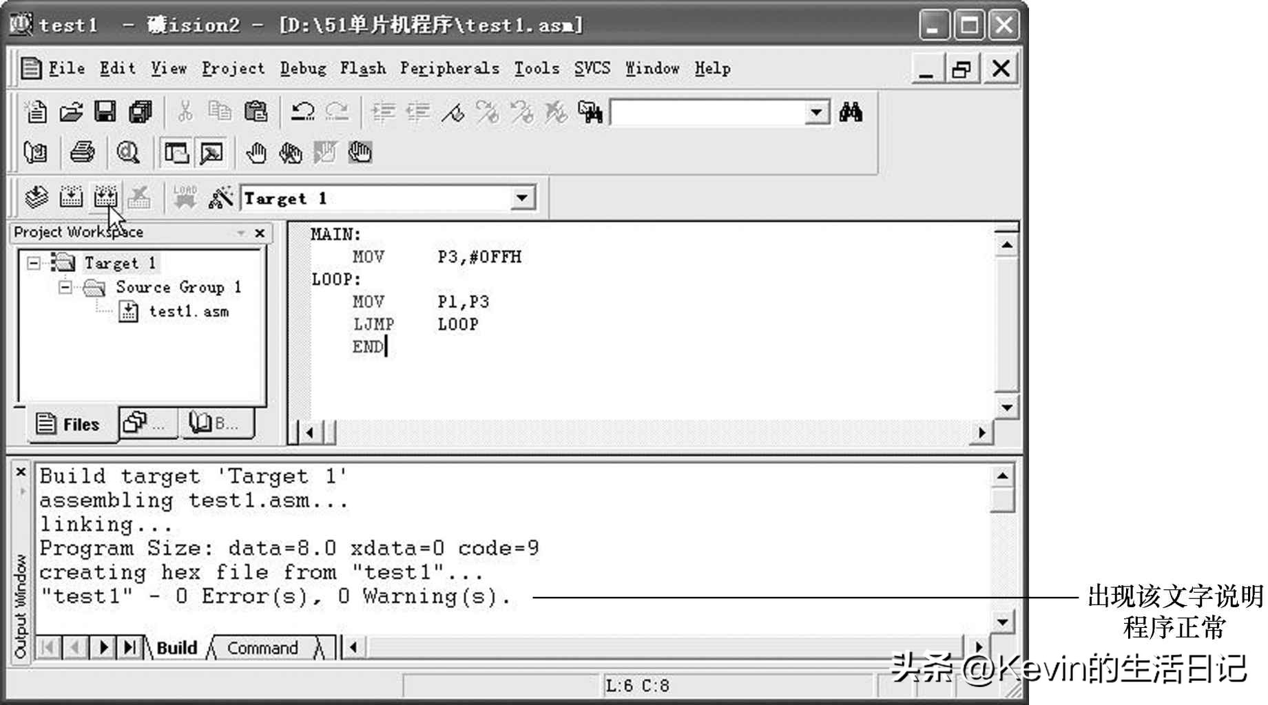 单片机软件开发找副业,单片机软件开发面试题