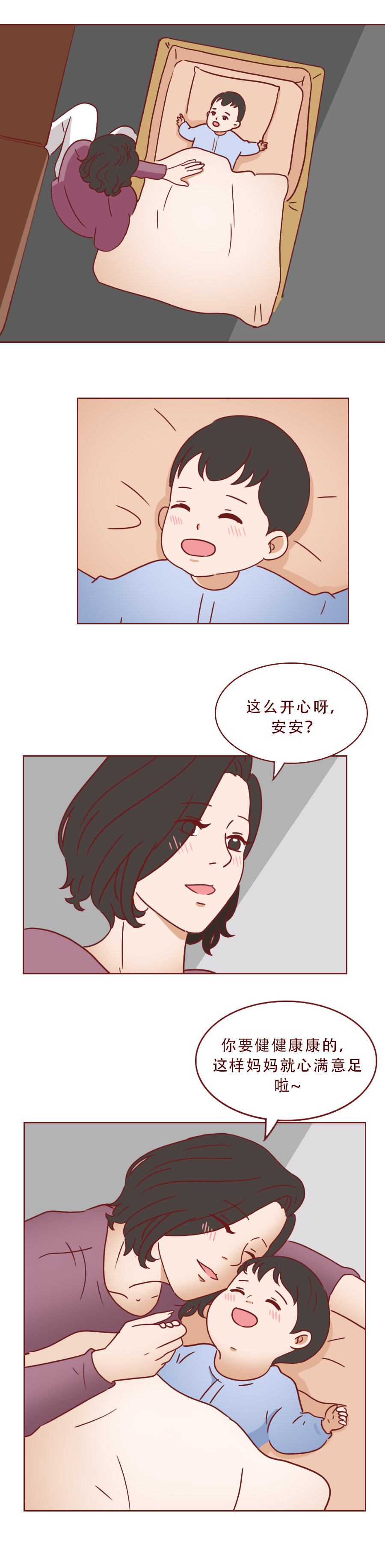 家长为孩子购救命药被认定毒贩,四位母亲给娃代购救命药